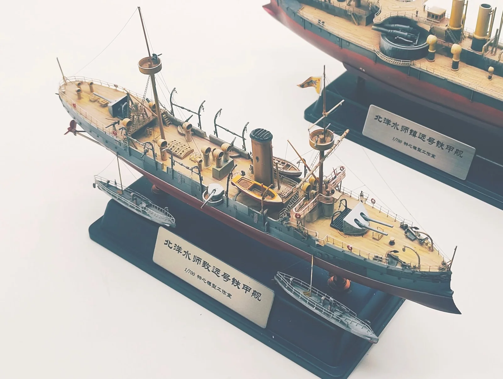 Scale model of cruiser Zhiyuan in front, with battleship Zhenyuan behind showing much larger main guns.
